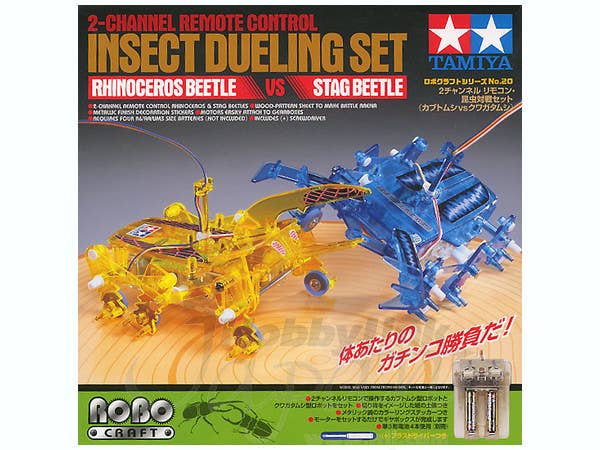 2チャンネルリモコン 昆虫対戦セット (カブトムシ VS クワガタ)