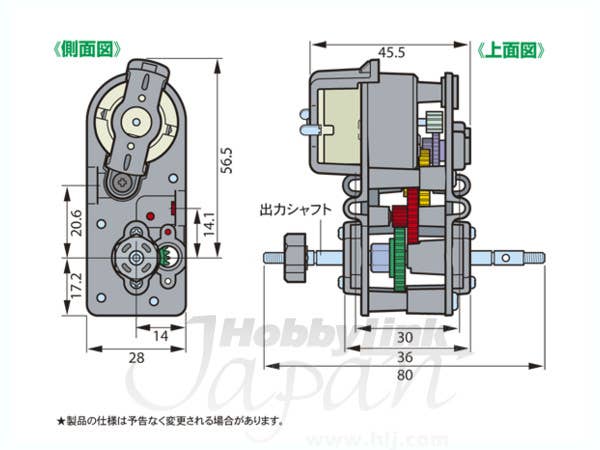 4速パワーギヤボックスHE