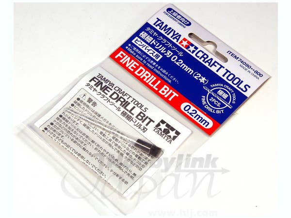 極細ドリル刃 0.2mm 2本