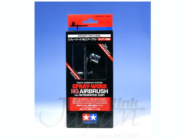 HGエアーブラシ (カップ一体型 0.3mm)