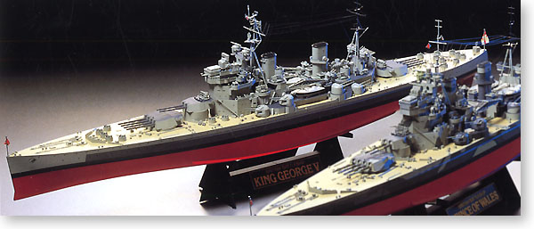 1/350 英国海軍戦艦 キングジョージ 5世