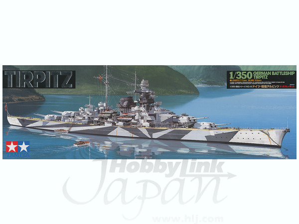 1/350 ドイツ海軍戦艦 テルピッツ