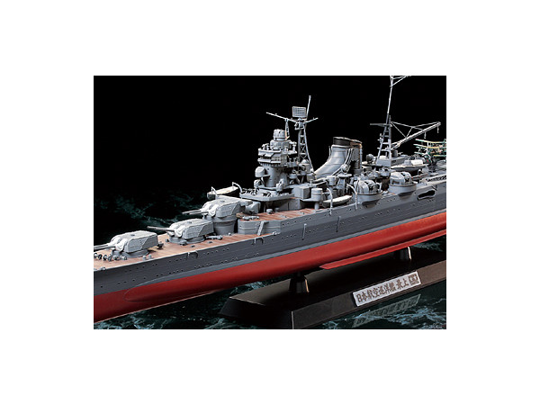 1/350 日本海軍 航空巡洋艦 最上
