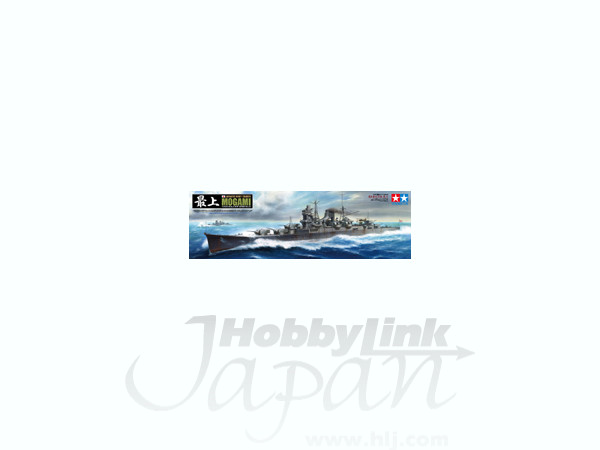 1/350 日本海軍 重巡洋艦 最上