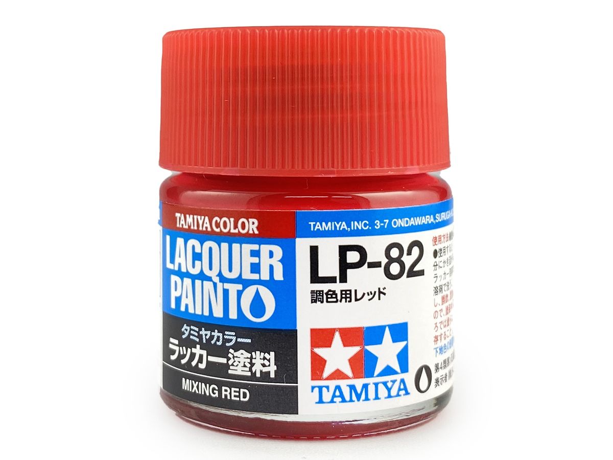 ラッカー塗料 LP-82 調色用レッド