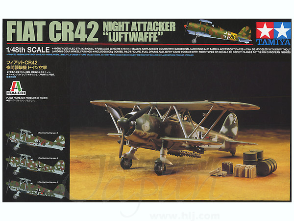 1/48 フィアット CR42 夜間襲撃機 ドイツ空軍