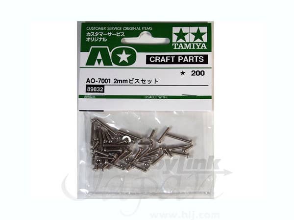 2mm ビスセット