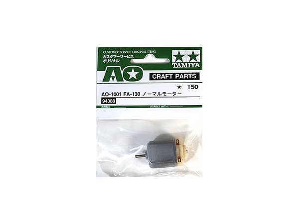 AO.1001 FA-130 ノーマルモーター