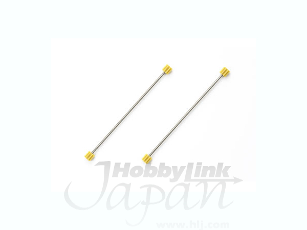 AO-1004 プロペラシャフトAセット