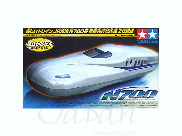 N700系 試作車 Z0編成