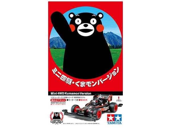 ミニ四駆 くまモン バージョン