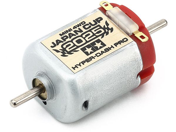 ハイパーダッシュモーターPRO J-CUP 2025