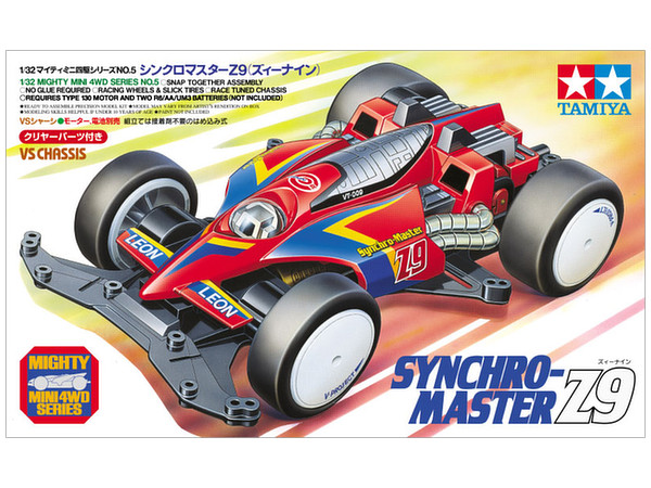 マイティミニ四駆 シンクロマスター Z9 (VSシャーシ) (ミニ四駆特別企画)