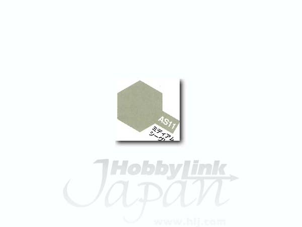 AS-11 ミディアムグレー