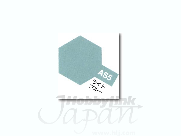 AS-05 ライトブルー (ドイツ空軍)
