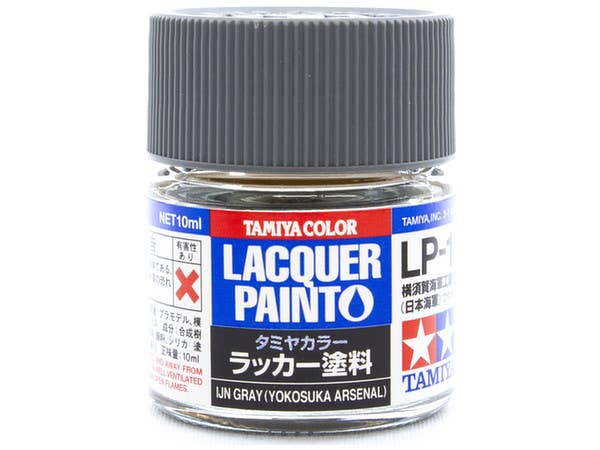 タミヤカラー ラッカー塗料: LP-15 横須賀海軍工廠グレイ (日本海軍) (10ml)