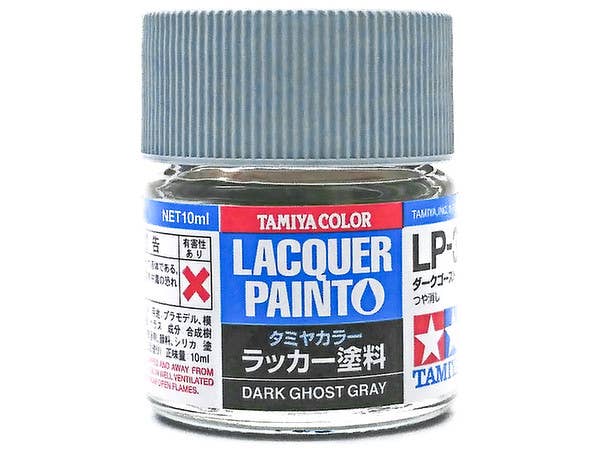 タミヤカラー ラッカー塗料: LP-36 ダークゴーストグレイ