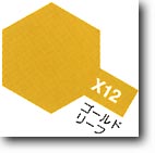 X-12 ゴールドリーフ