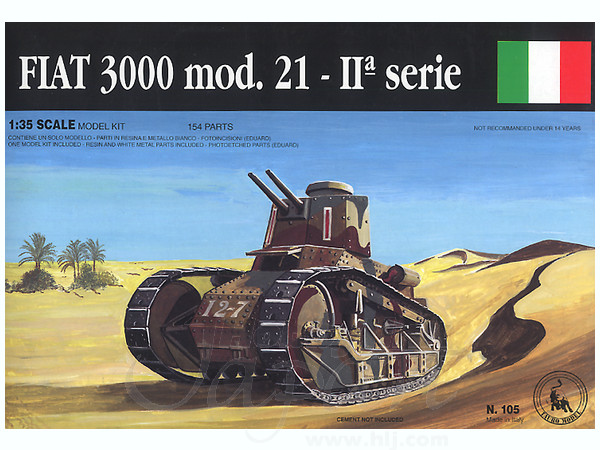 1/35 フィアット3000II型戦車