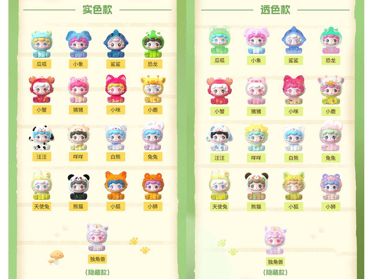 litter Bear 森のワンダーランドシティーシリーズ トレーディングフィギュア 1Box 16pcs