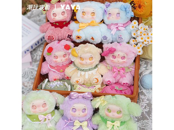 YAYAのガーデンベビーシリーズ トレーディングプラッシュ 1Box 8pcs