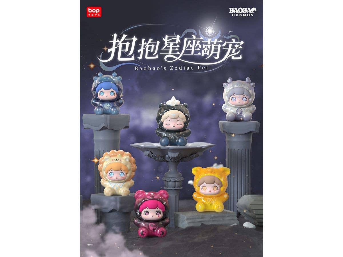 Toybebop Baobaoの十二星座ペットシリーズ トレーディングフィギュア  1Box 24pcs