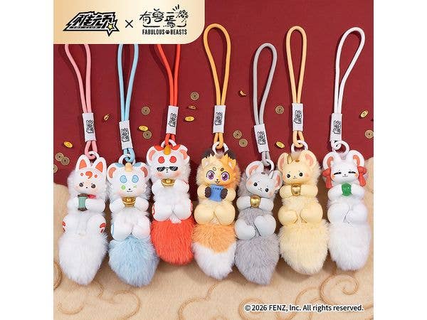 有獣焉(けものあらんや) 神獣からの贈り物シリーズ トレーディングペンダント 1Box 6pcs