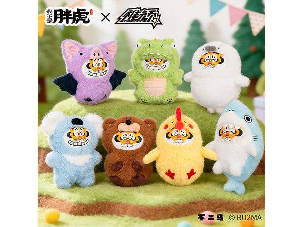 アレクサンダー・ザ・ファット・タイガー 動物パーティーシリーズ トレーディングプラッシュ 1Box 6pcs