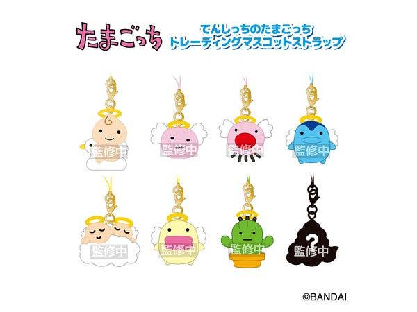 てんしっちのたまごっち トレーティングマスコットストラップ 1Box 8pcs