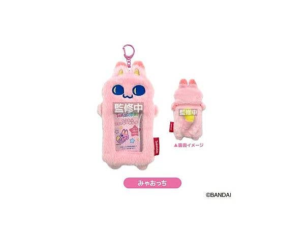 たまごっち もふもふフォトキーホルダー みゃおっち