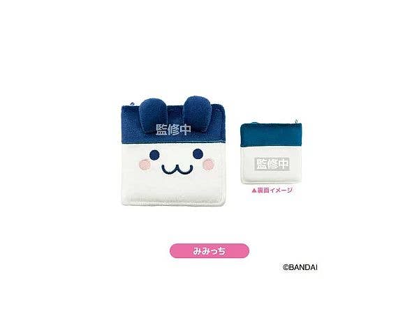 たまごっち もふもふコレクトブック みみっち