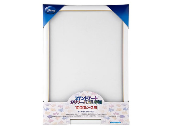 ディズニー専用ステンドアートジグソーパネル 1000ピース用 ホワイト: 51.2 x 73.7cm