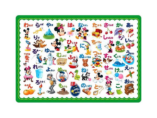 ディズニー ジグソーパズルアート集 ミッキー 2000ピース (51cm x 73.5