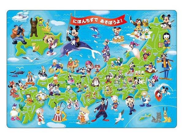ジグソーパズル ディズニー 美しき神秘の星座たち 2000ピース (73 x