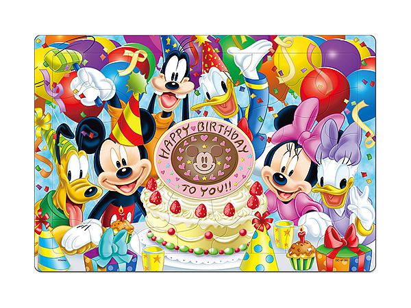 チャイルドパズル:ディズニー おたんじょうびおめでとう! 41ピース (26cm x 37.5cm)