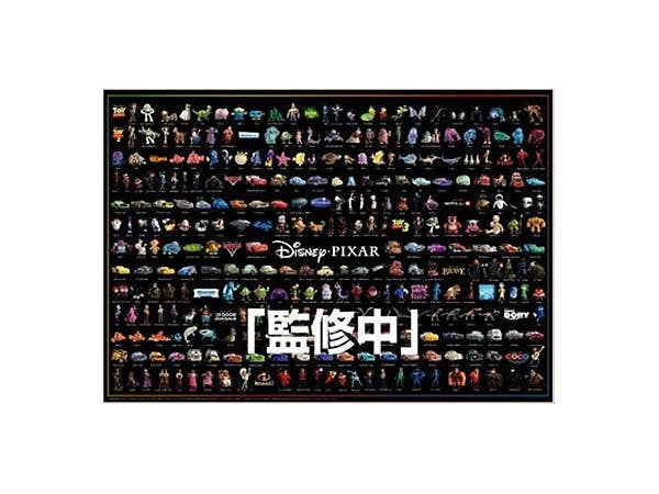 ディズニー 歴代ドナルドダック大集合! 950ピース (34cm x 102cm