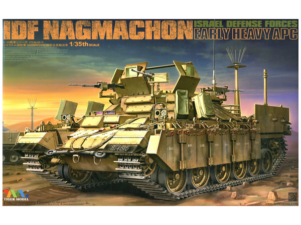 1/35 IDF イスラエル国防軍 ナグマホン 重装甲歩兵戦闘車 前期型
