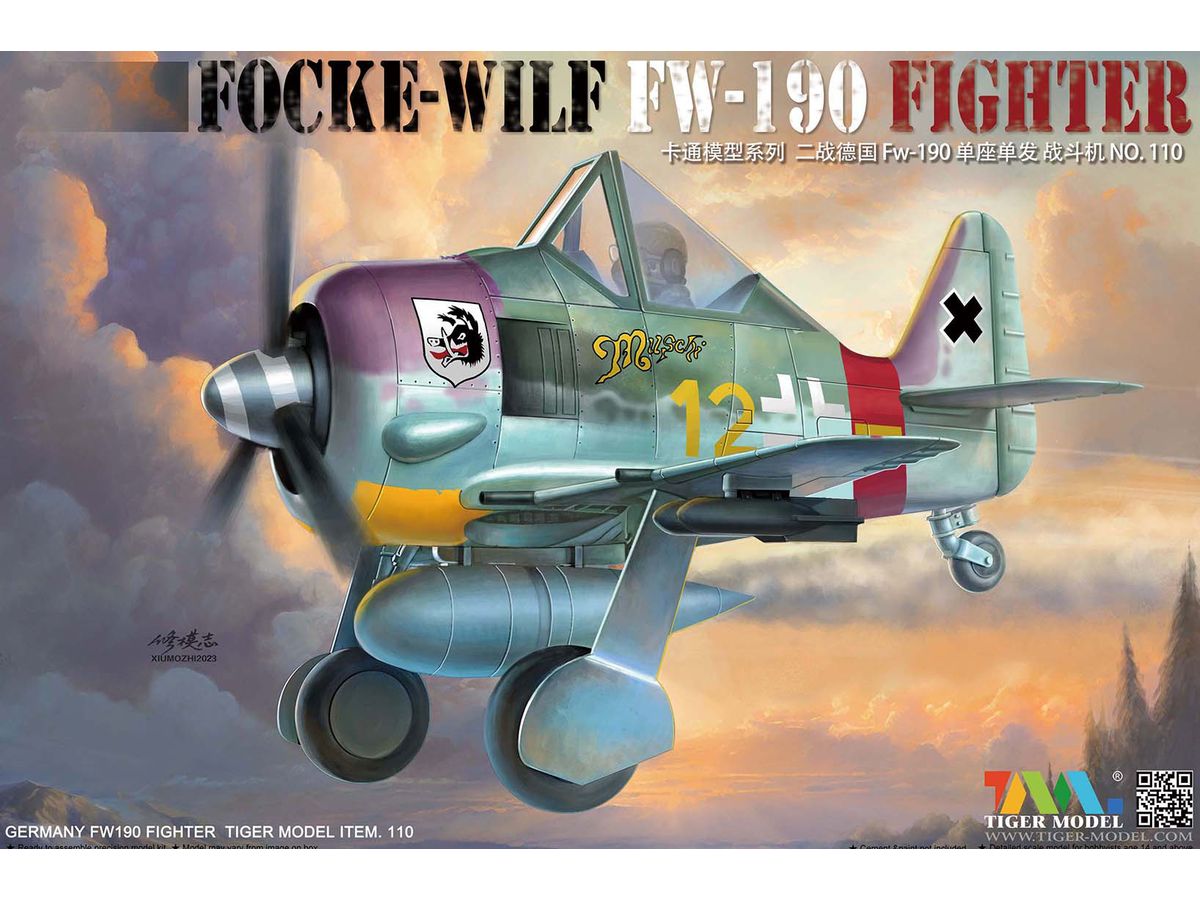 キュートファイターシリーズ: Fw-190