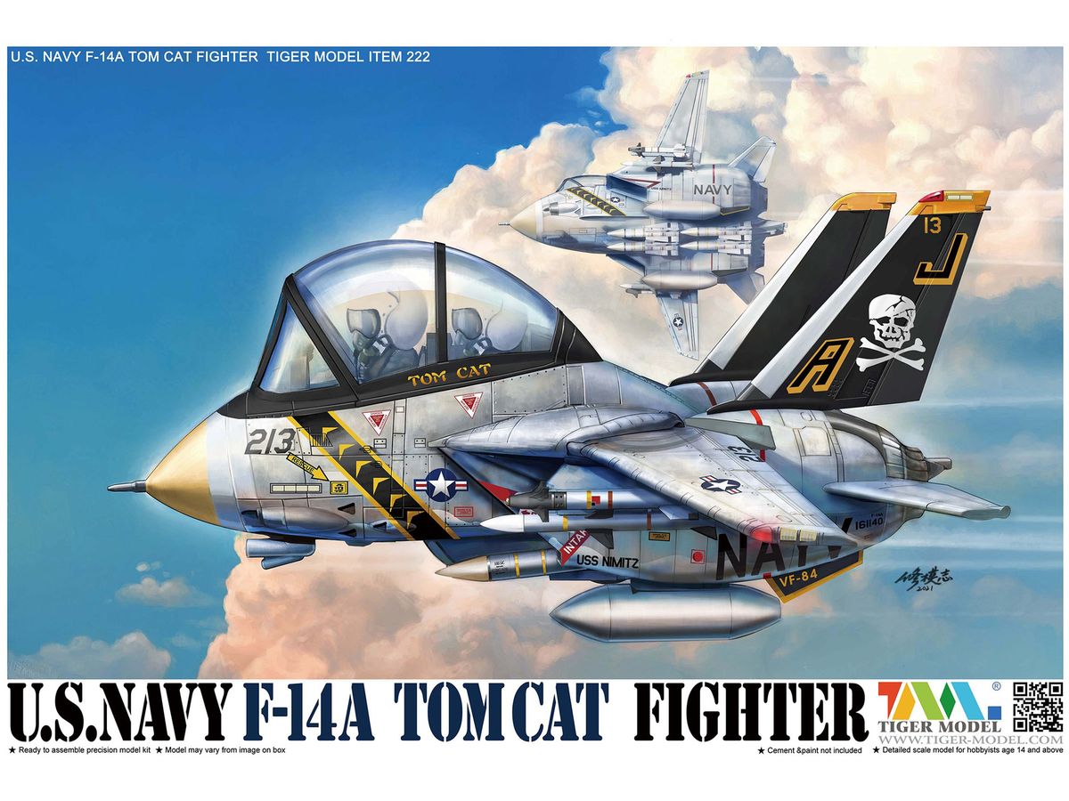 キュートファイターシリーズ:米海軍 F-14A トムキャット