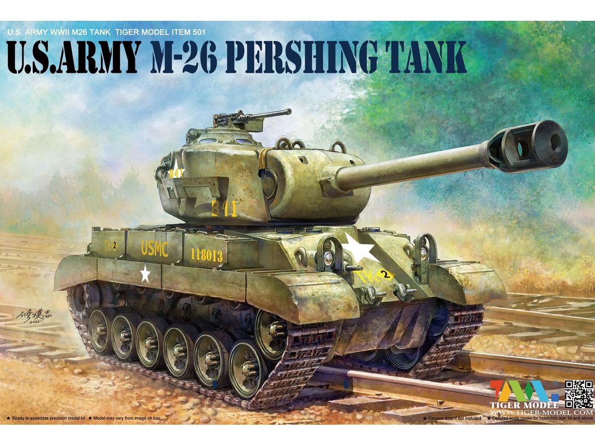 キュートタンクシリーズ:米軍 M26 パーシング