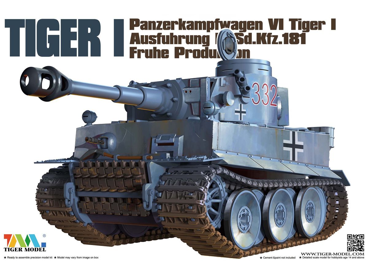 キュートタンクシリーズ:VI号戦車 ティーガーI 前期型