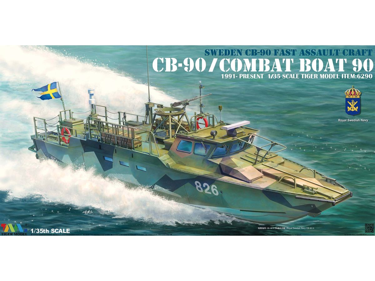 1/35 スウェーデン軍 CB-90 高速攻撃艇