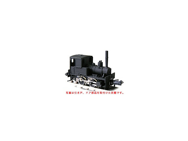 有田鉄道 コッペル1号機 (在籍時 簡易ロッド仕様)