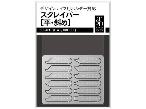 スプレーブース ブラックホール (ツインファン) | HLJ.co.jp