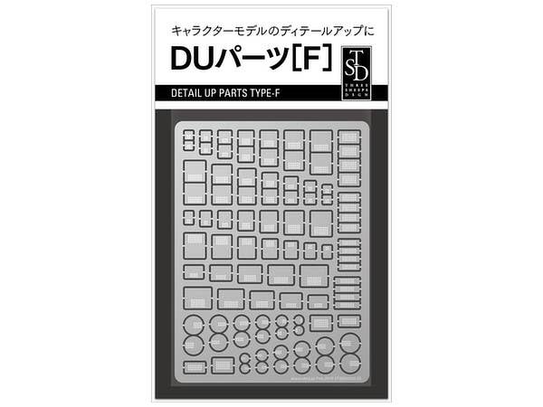 DUパーツ (F)