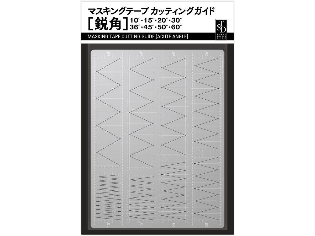 マスキングテープカッティングガイド [鋭角]