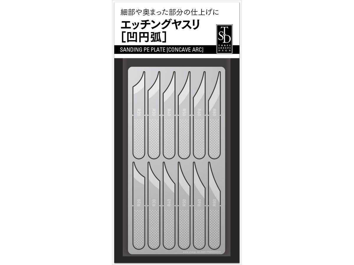 エッチングヤスリ [くぼみ円弧]