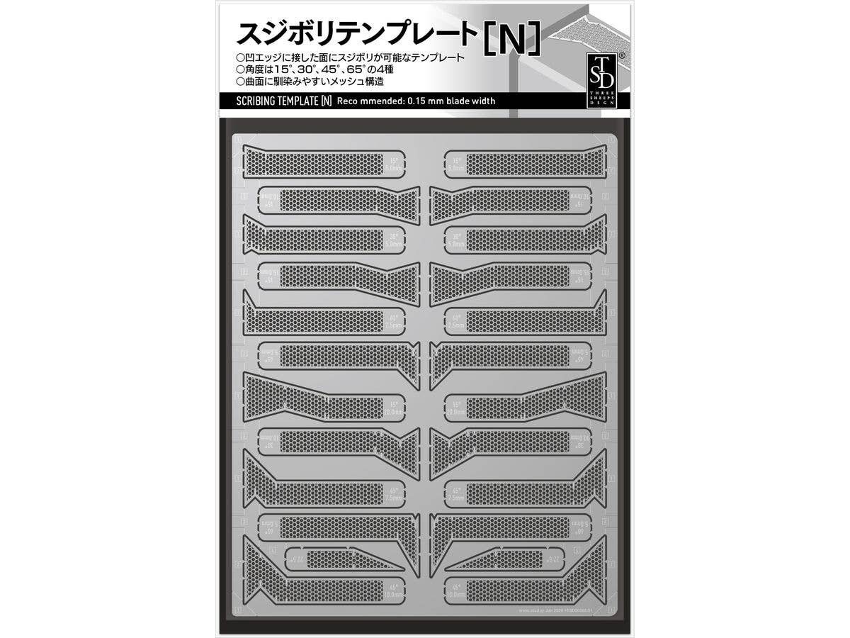 スジボリテンプレート[N]