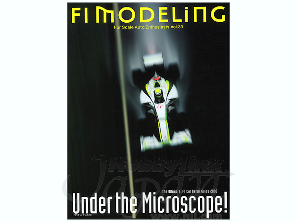 F1 モデリング Vol. 39