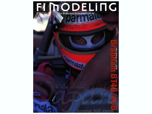 F1 モデリング Vol. 44